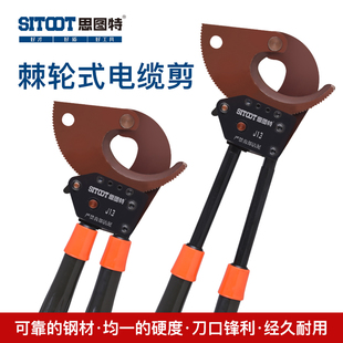 极速棘轮电缆剪J13J25J30J95液压手动电动齿轮钢绞线Z剪线钳铜铝