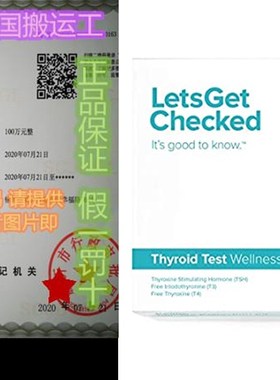极速Hoame Thyroid Hormone Function Testing Kit  TSH  FT4