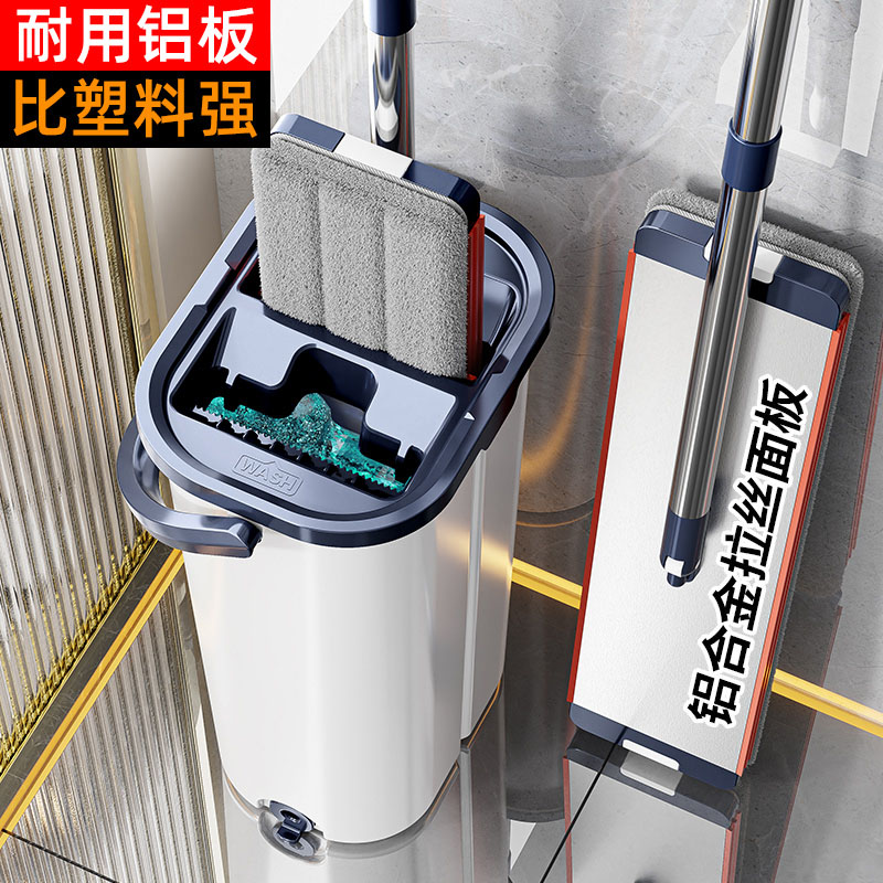 免手洗平板拖把铝合金塑钢家用一拖净2025干湿两用刮刮乐拖布桶