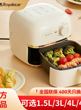 荣事达空气炸锅1.5L迷你宿舍小型容量功率800W家用2多功能一人用3