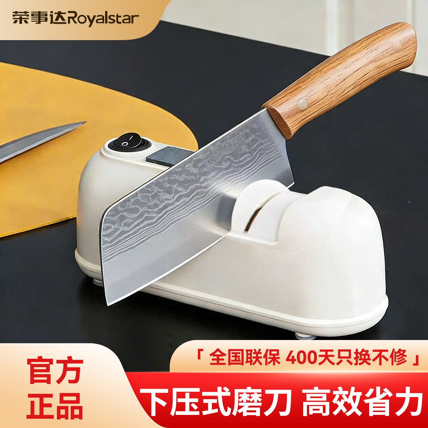 荣事达充电磨刀神器家用全自动电动小型厨房菜刀剪刀磨刀石机新款