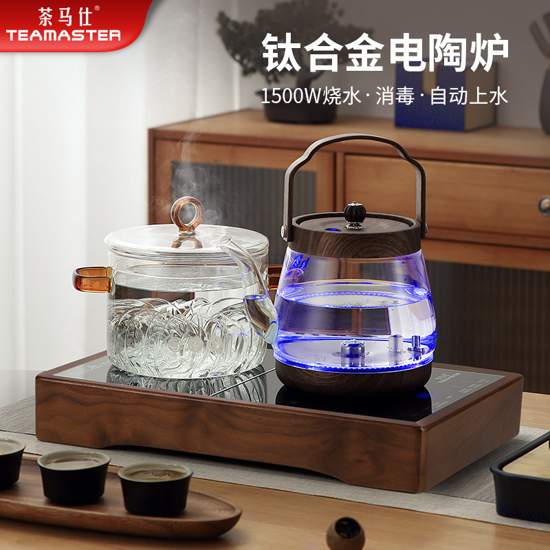 铝合金烧水壶2025新款家用茶台电水壶嵌入式烧水抽水一体电陶茶炉