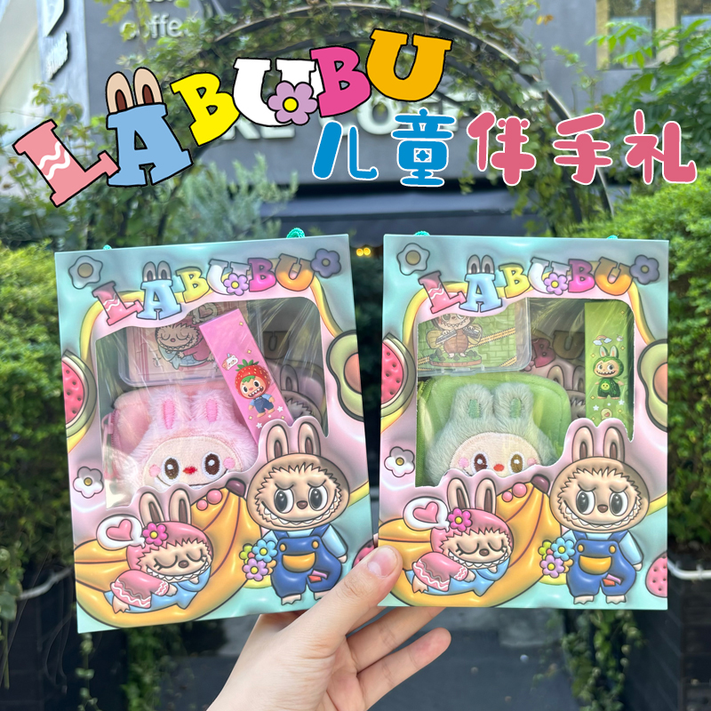 幼儿园儿童生日伴手礼盒男孩女孩毛绒玩具手办小学生全班奖励礼品