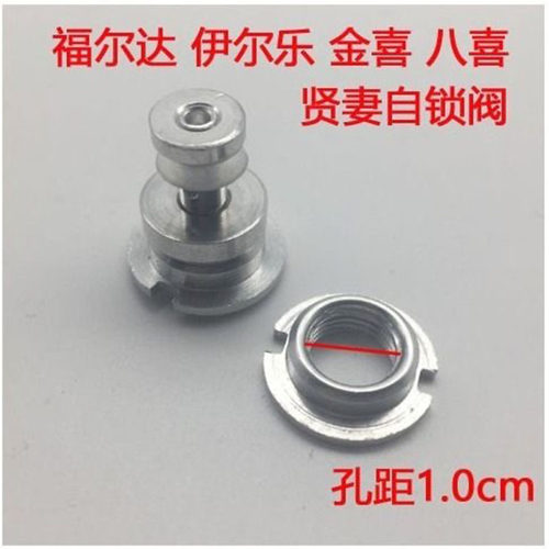 金喜八喜通用孔距1.0浮子阀
