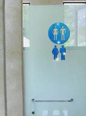 亚克力立体镜面墙贴厕所卫生间洗手间男女标识镜子装饰贴Z122