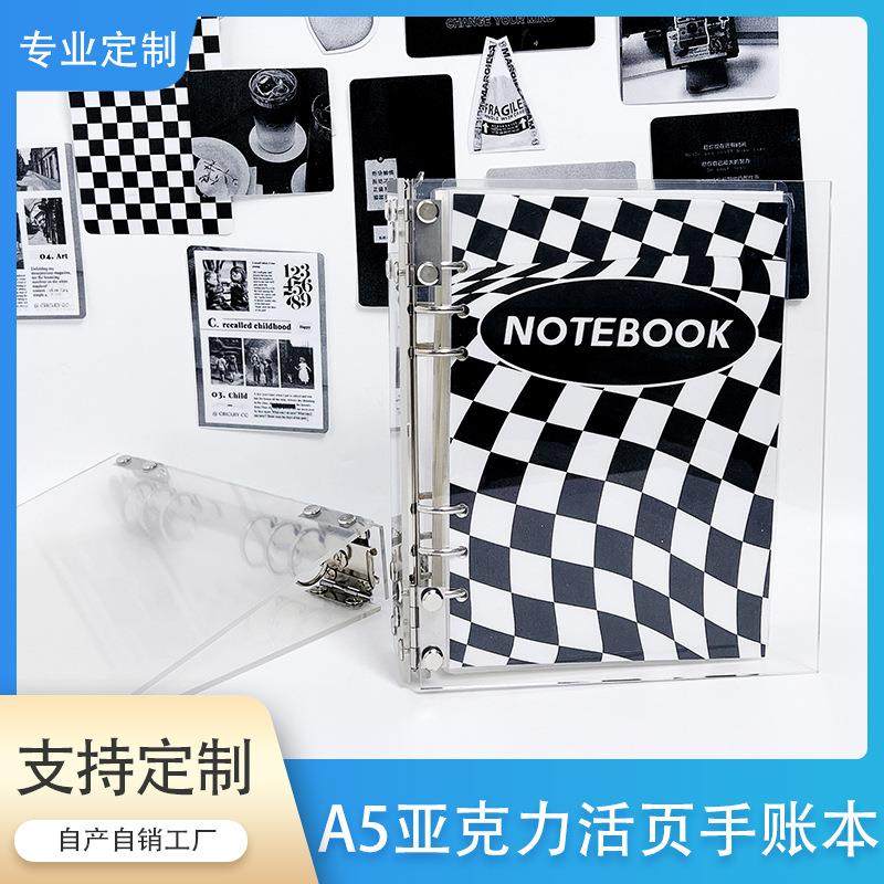 A5手账本diy可拆卸活页夹6孔亚克力活页本高清透明笔记本外壳,文具电教/文化用品/商务用品,手帐/日程本/计划本,淘宝优惠券,粉丝福利购,淘宝优惠卷