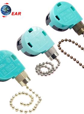 带认证ZE-268S6 拉线拉制开关 适用于壁灯风扇灯拉链开关