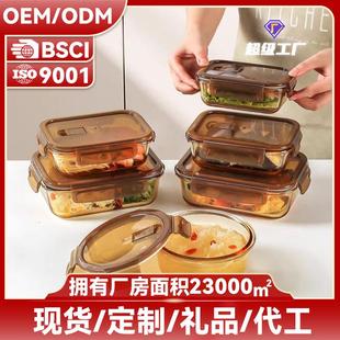 长方形饭盒玻璃碗加热餐盒上班族圆形保鲜盒家用可进微波炉便当盒