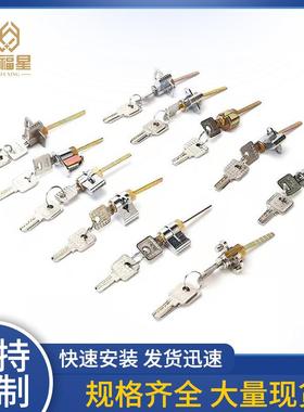 单舌锁芯室内门卧室厨房门卫生间门电脑槽锁芯老式插芯锁头配件
