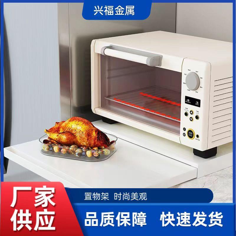 厨房微波炉支架底部抽拉工作台置物架多功能抽屉式烤箱收纳整理架