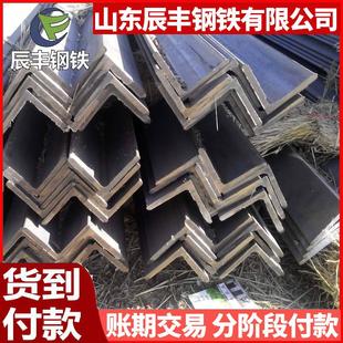 Q355核电用角钢可切割 厂家供应50 5等边角铁角钢 6角钢