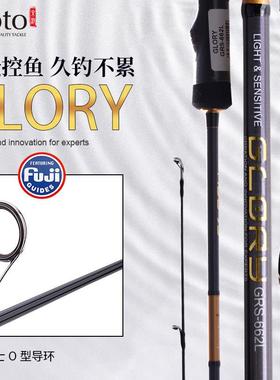KYOTO路亚竿GLORY远投马口微物鱼竿L调海水根钓富士导环轮座
