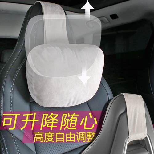 适用于su7汽车头枕可调极氪比亚迪一体式运动座椅双扣双绑带护颈