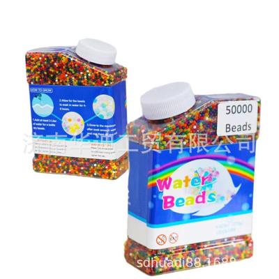 亚马逊270克五万粒 9-11 瓶装 水晶宝宝 泡大珠 吸水珠 海洋宝宝