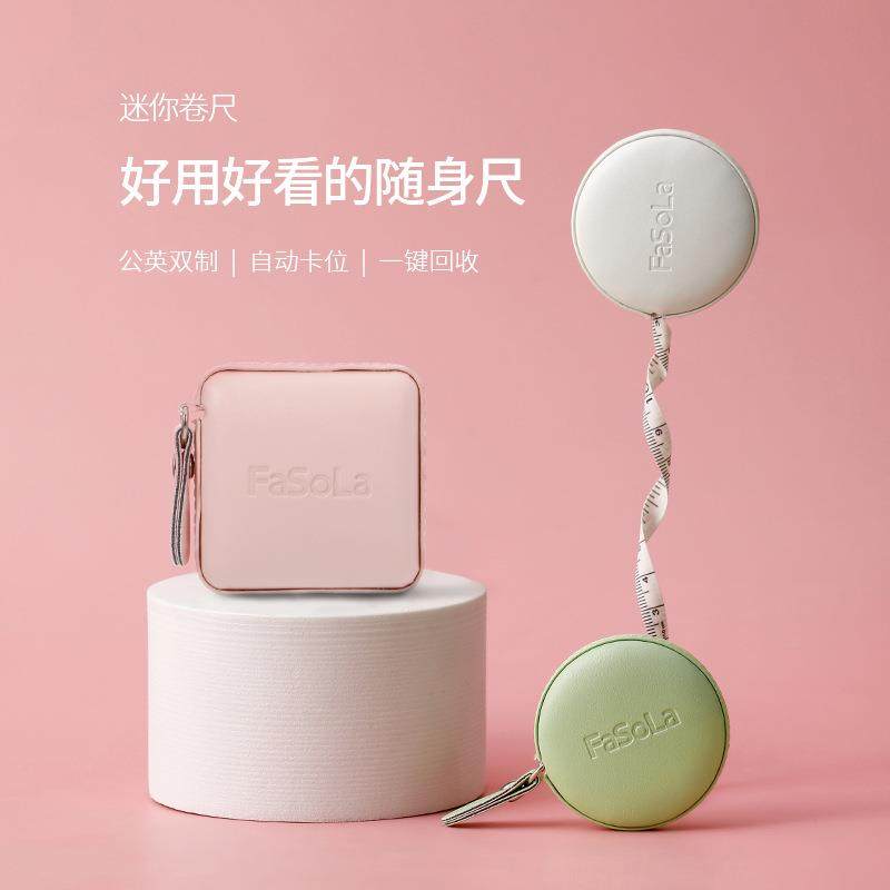 FaSoLa随身迷你卷尺1.5米可爱量三围腰胸围量衣服家用便携软皮尺,居家布艺,尺子,淘宝优惠券,粉丝福利购,淘宝优惠卷