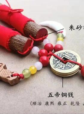 桃木剑挂件桃木挂件原木婴儿夜晚啼哭孕妇夜路平安东南桃木枝