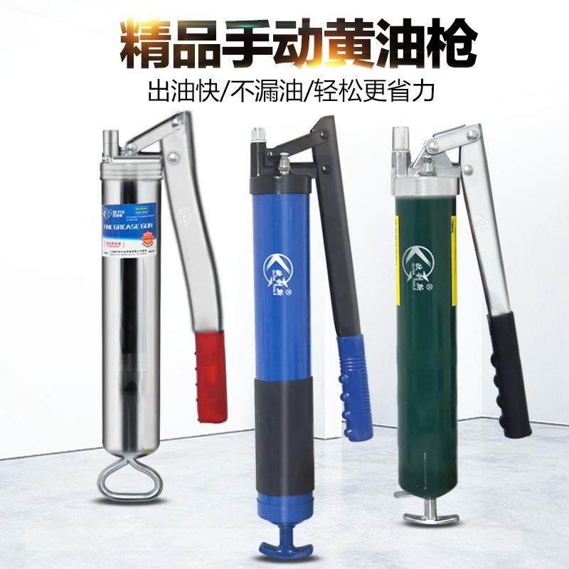 高压手动黄油枪 压杆式省力600cc400cc 挖掘机汽修耐用牛油枪