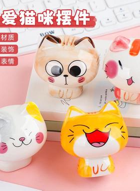 猫咪摆件迷你可爱桌面办公室书桌房间陶瓷饰品可爱系小摆件小礼物