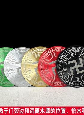 新款万字牌房屋缺角随身万字牌