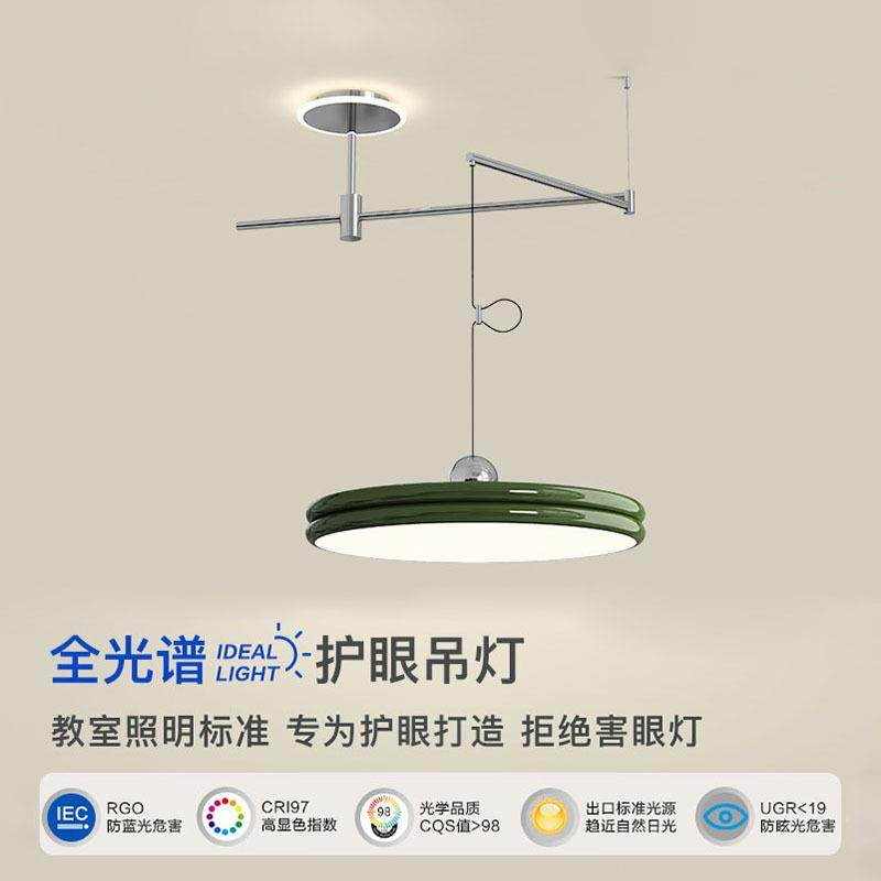 餐厅灯全光谱护眼简约现代包豪斯摇臂可移位飞碟吧台餐桌轻奢吊灯,家装灯饰光源,智能吊灯,淘宝优惠券,粉丝福利购,淘宝优惠卷
