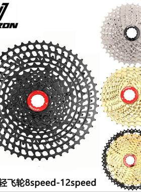 VIARON山地自行车飞轮8/9/10/11/12速卡式变速飞轮齿轮单车配件