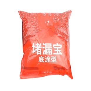 水泥砂浆快干水泥填缝堵漏王家用地面修补砂浆胶抗裂砂浆速干水泥