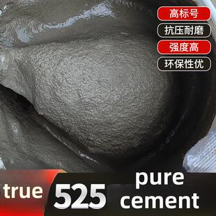 水泥沙子地面修补砂浆防水补漏速干卫生间漏水白水泥裂缝砌墙花盆