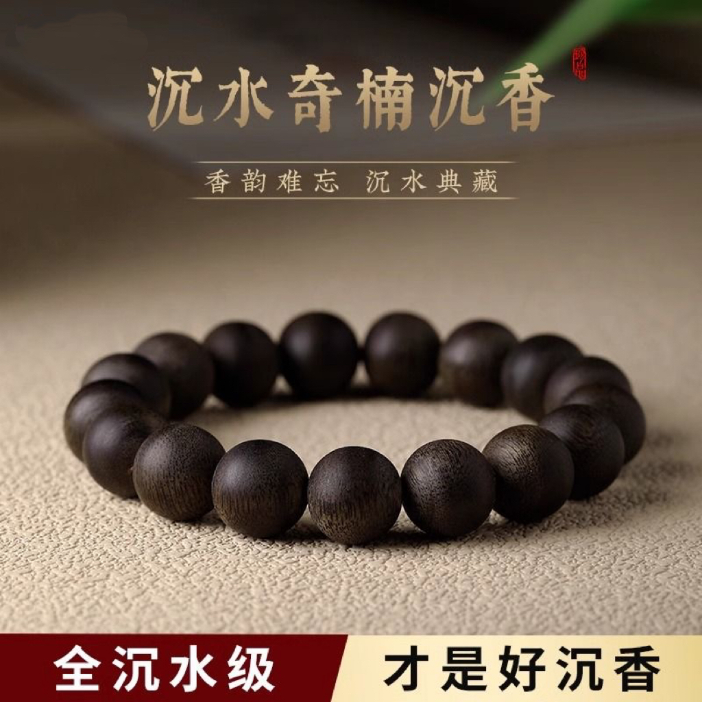 京麒麟沉水级芽庄奇楠沉香手串男款收藏级天然佛珠高端文玩手链女