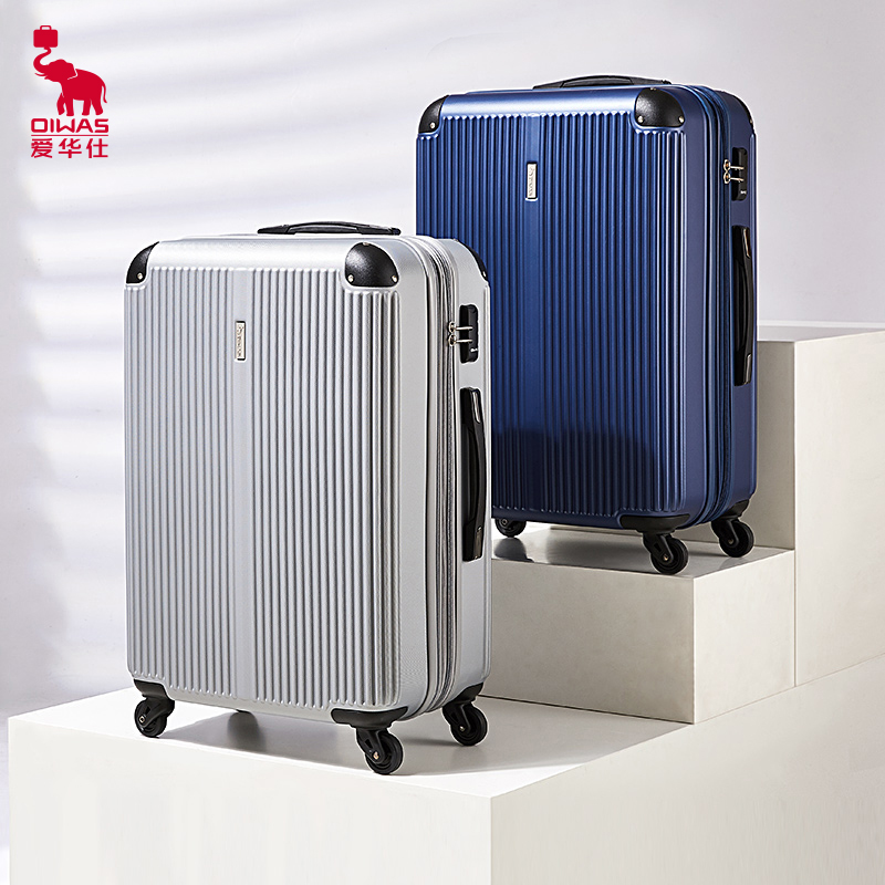 爱华仕登机防刮耐磨旅行箱
