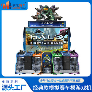 原装 模拟赛车模拟墙视频类游戏机 模拟机出口热销经典 款
