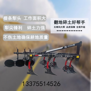 耕深35 新型无墒沟合墒犁 40公分带2.3米宽幅栅条犁