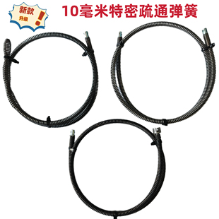 下水道疏通机钢丝弹簧手电钻10mm加密疏通工具管道马桶地漏等等