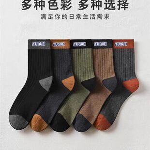 春夏男士 潮袜抗菌耐磨 袜子吸汗防臭运动商务中筒袜休闲字母个性