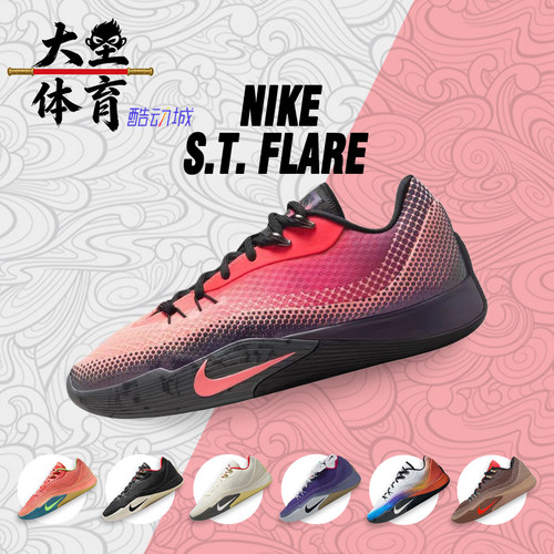 Nike男款低帮运动实战防滑篮球鞋