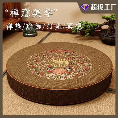 打坐静坐禅修垫子家用跪拜刺绣蒲团坐垫冥想拜垫佛堂拜佛磕头软垫