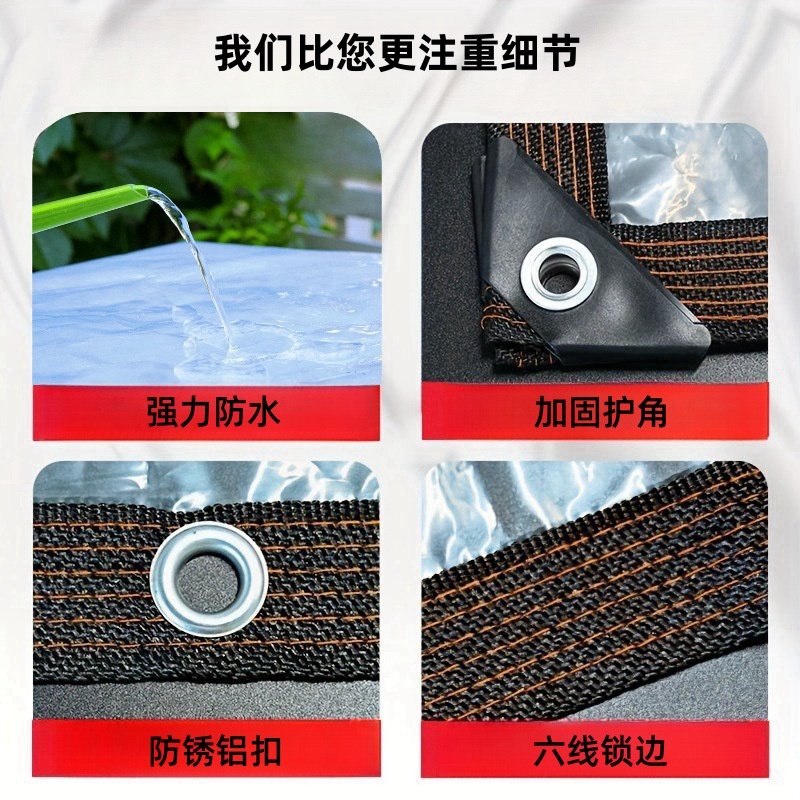 透明加厚防雨布 户外遮阳防水塑料布 遮雨挡雨蓬布多肉防寒保温布