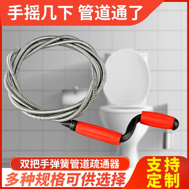 手摇式弹簧管道疏通器厨房卫生间下水道堵塞疏通工具马桶疏通工具