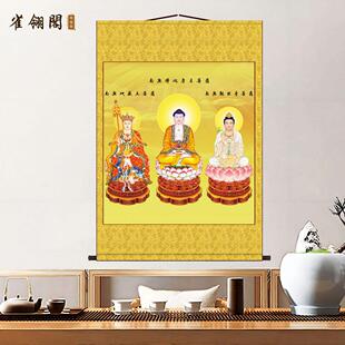婆娑三圣画像佛像挂画阿弥陀佛地藏王菩萨观音佛堂供奉竖版卷轴画