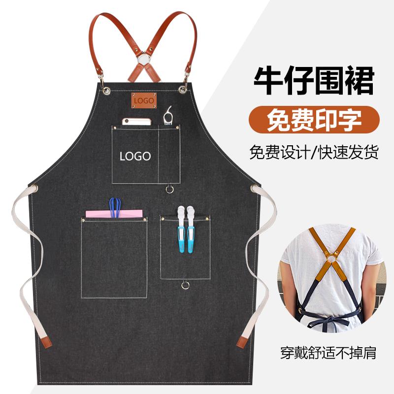 咖啡师专用牛仔布围裙定制logo女时尚园艺调酒师烘焙餐厅工作服男