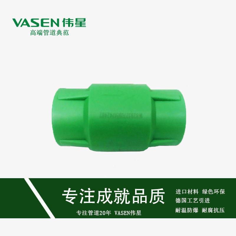 伟星ppr自来水管止回阀止逆阀止逆阀防倒流卧立式铜芯20/25/4/6分