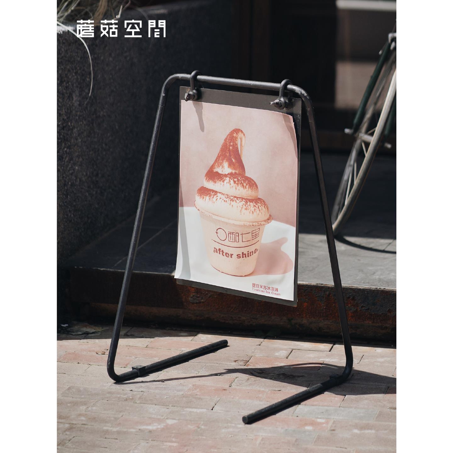 覆古可拆卸广告牌展示架导向立式指示牌店铺双面展板展架铁艺水牌