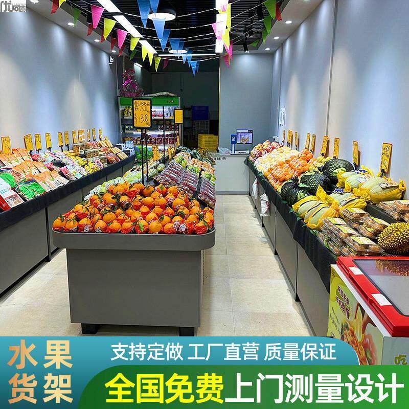 水果货架阶梯式展示架超市水果蔬菜架零食货架多层创意钢木水直优