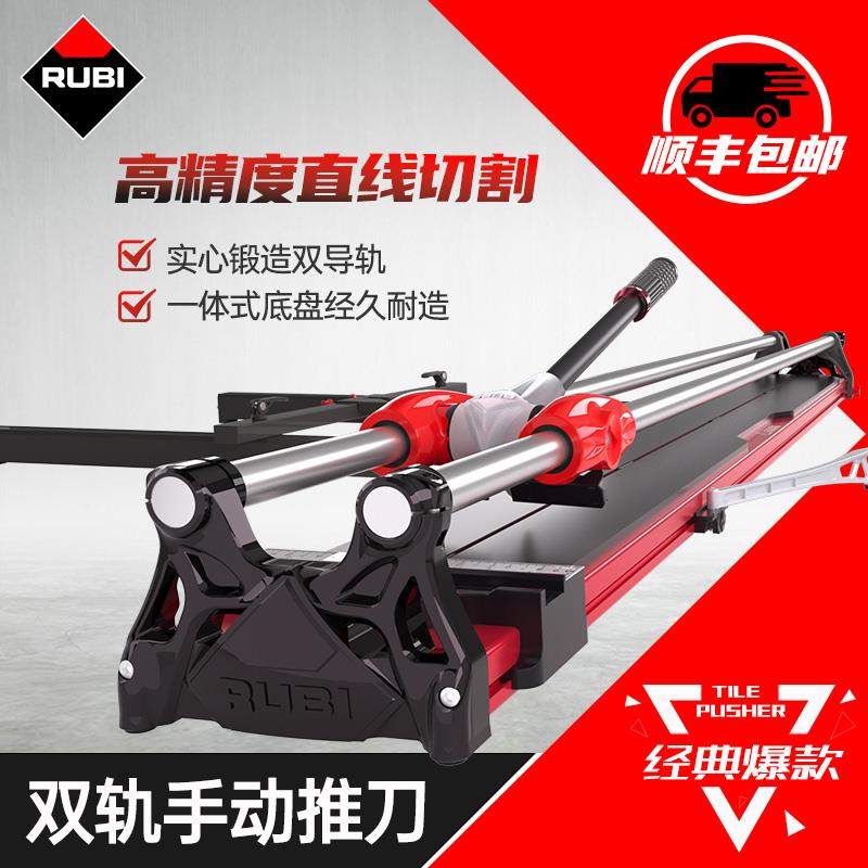 rubi瑞比瓷砖推刀地砖岩板专用手动推刀切割机高精度新款