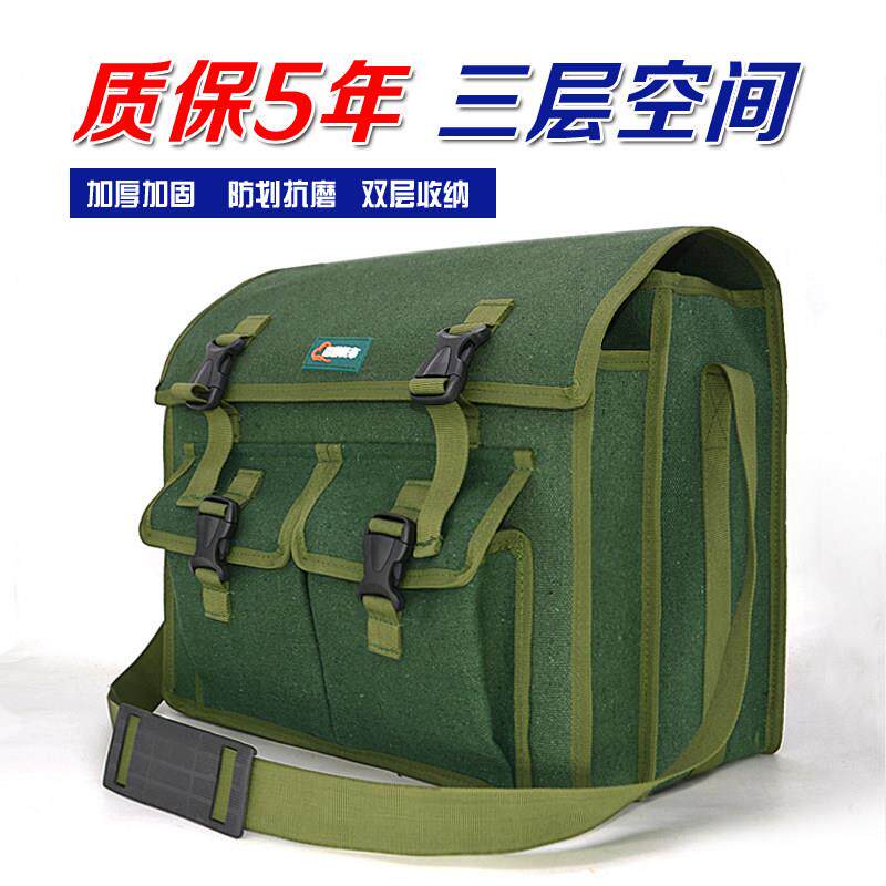 双层工具包加厚帆布木工瓦工建筑工人多功能兜子斜跨收纳袋电工包
