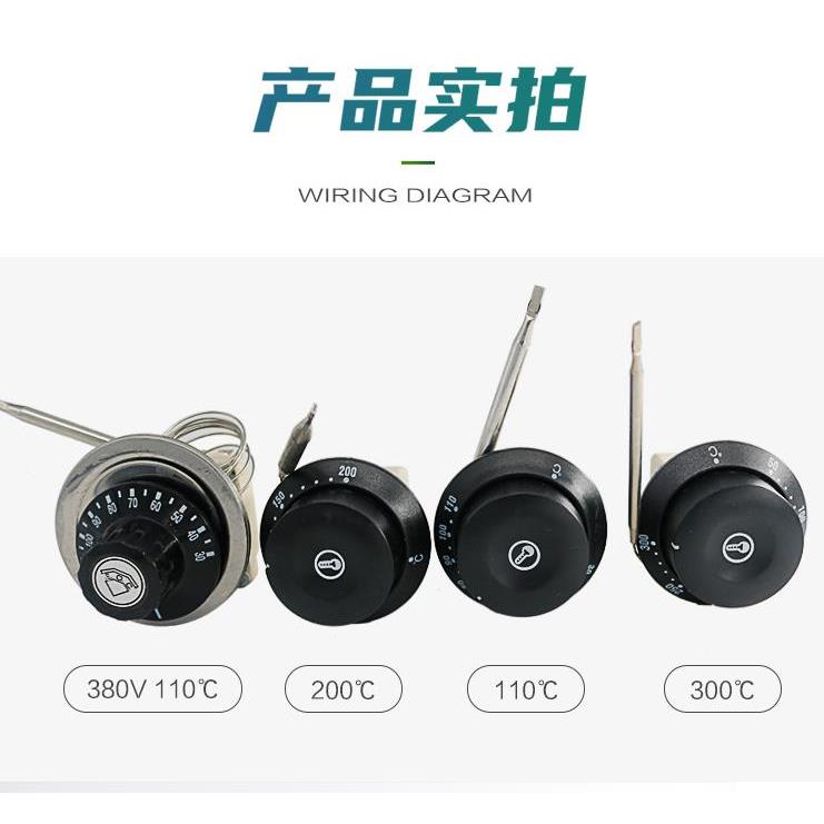 电热煮面炉汤面炉麻辣烫炉煮面桶温控器控制器旋钮开关110度200度
