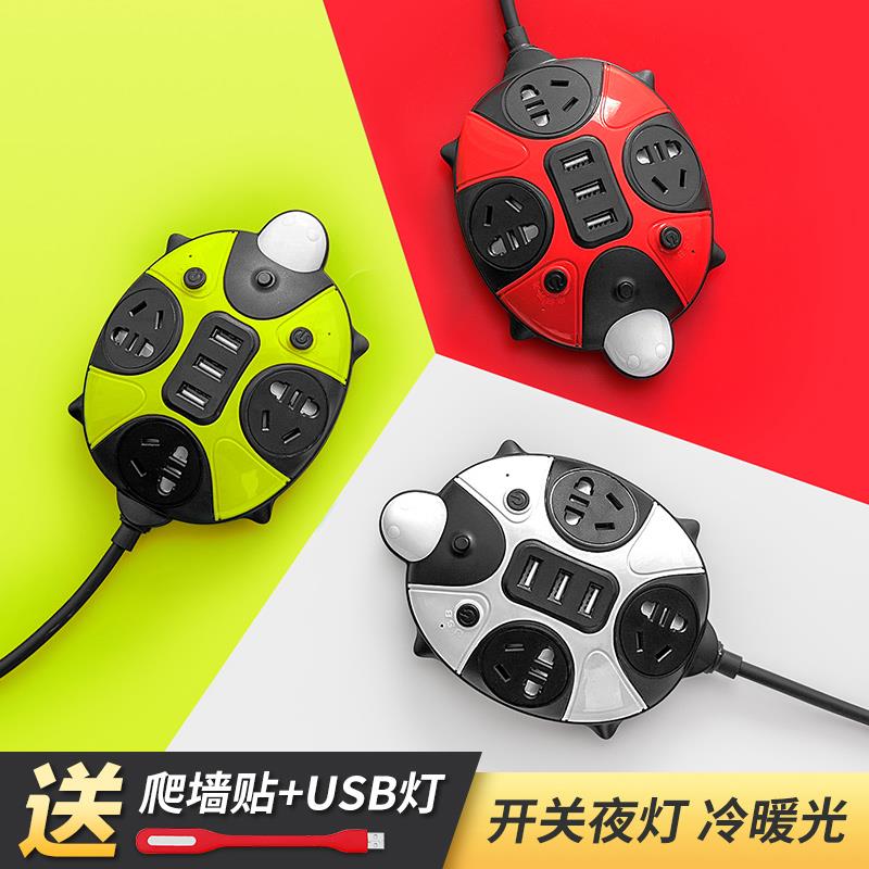 创意多功能插座面板多孔带usb可爱卡通插板带线夜灯插排插长线板