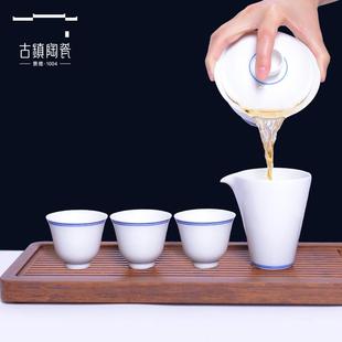 茶盘茶壶茶杯家用实木茶道杯整套茶具 古镇陶瓷景德镇功夫茶具套装