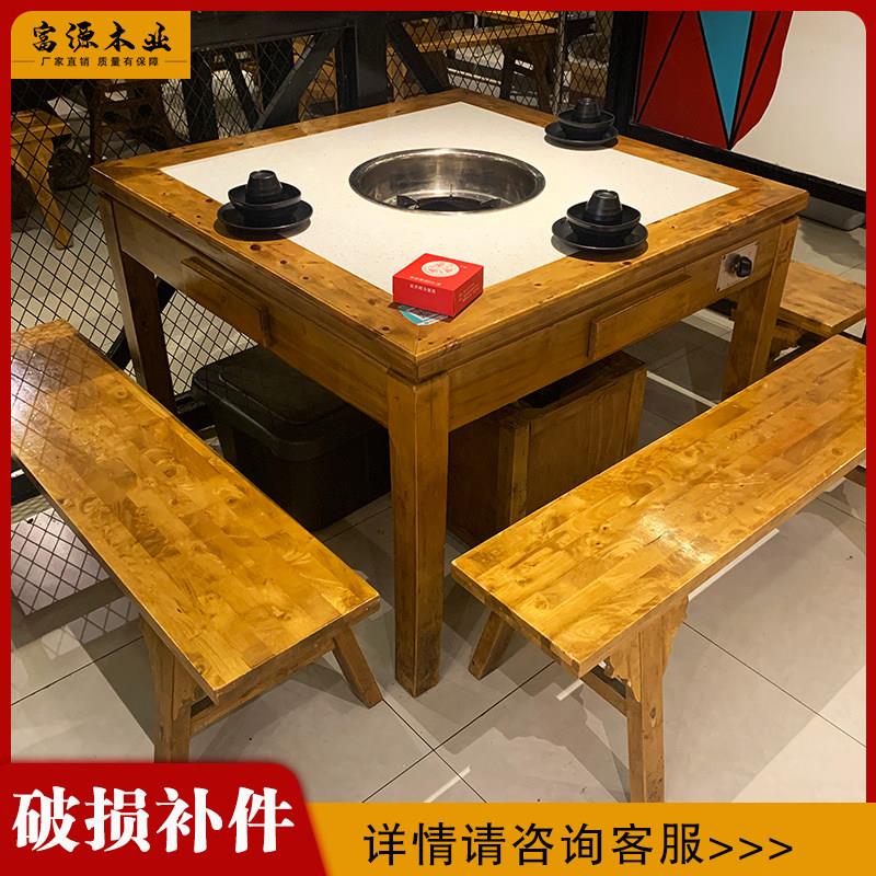 串串香自助餐厅火锅饭店大理石实木火锅桌子电磁炉一体餐馆商家用