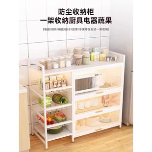 微波炉电器储物柜家用多功能锅具收纳架子 厨房置物架餐边柜落地式
