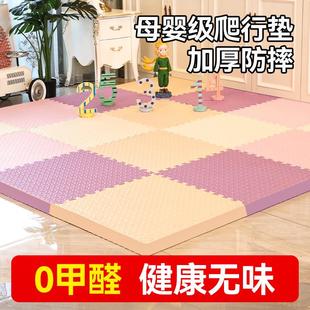 儿童泡沫地垫爬行垫家用拼接加厚拼图爬爬垫婴儿卧室垫子铺地地毯